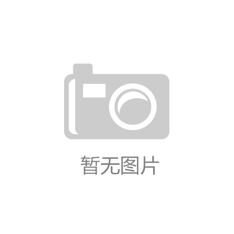 創新資本運作 助力產業發展
