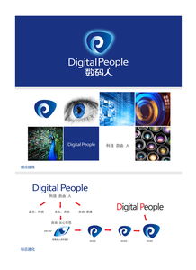 數碼人科技攜手黑米品牌設計 打造卓越企業形象