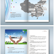 綿陽唯尚品牌推廣 全方位企業形象設計與營銷策劃服務