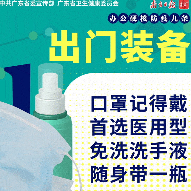 三水全區社會餐飲服務單位暫停堂食，小餐飲納入統一管理