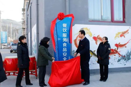 昌平首家餐飲服務食品安全示范村，為何花落仙人洞村？