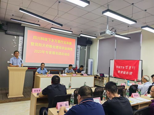 科技賦能助農(nóng)興 四川省農(nóng)科院玉米專家服務(wù)團(tuán)赴簡陽開展高產(chǎn)高效生產(chǎn)技術(shù)培訓(xùn)
