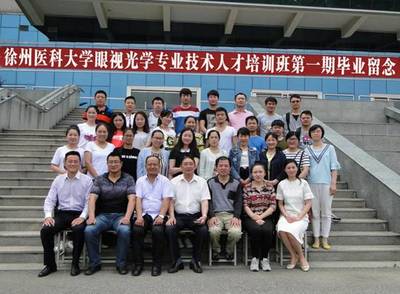 徐州醫(yī)科大學(xué)繼續(xù)教育學(xué)院非學(xué)歷職業(yè)技能培訓(xùn)服務(wù)項(xiàng)目簡介