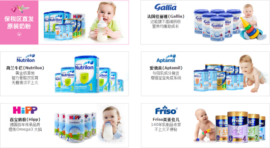 緊跟國(guó)策 天天一族聚焦O2O母嬰用品領(lǐng)域報(bào)告