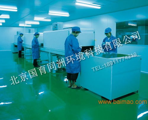 北京國育同洲 昌平高性價(jià)比無塵車間出售與專業(yè)科技咨詢服務(wù)