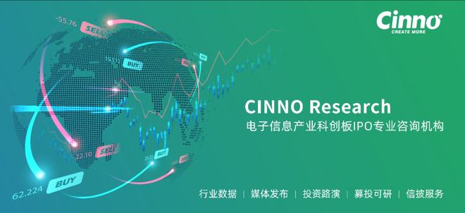 IPO | IDM+Foundry!燕東微擬科創(chuàng)板IPO,募資40億建12吋產(chǎn)線