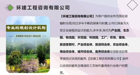 銀川節能評估報告服務優選指南 科技信息咨詢助力項目快速交稿